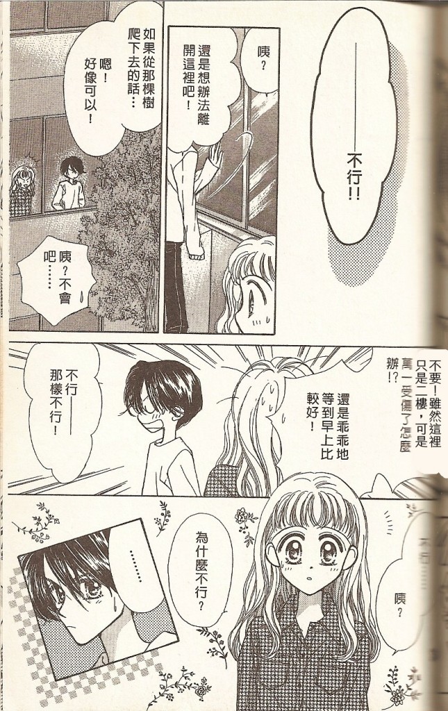 VOL01138