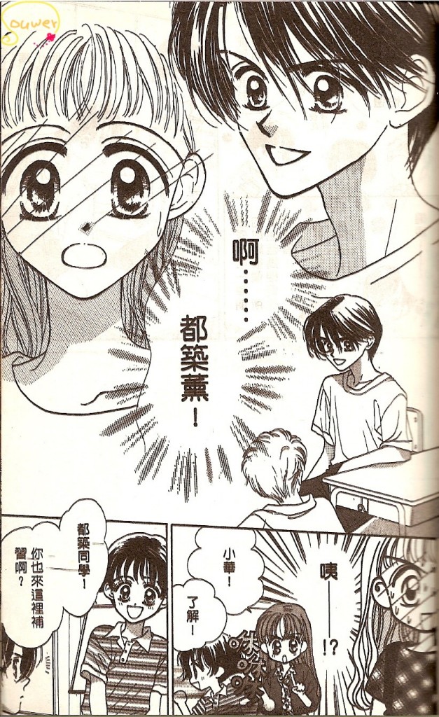 VOL0114