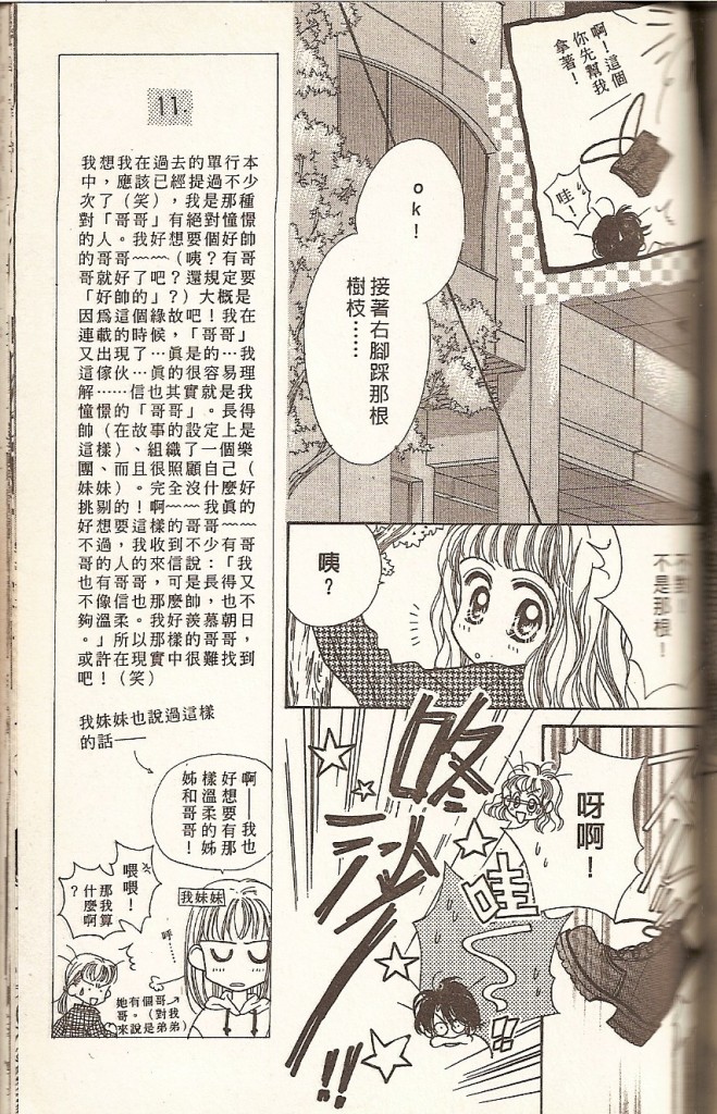 VOL01142