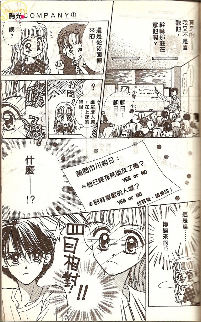 VOL0116