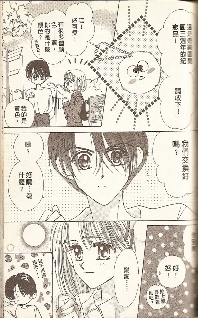 VOL01164