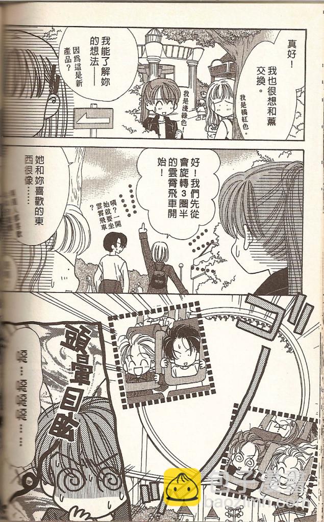 VOL01165