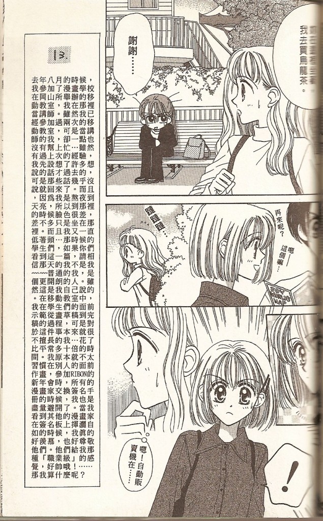 VOL01166