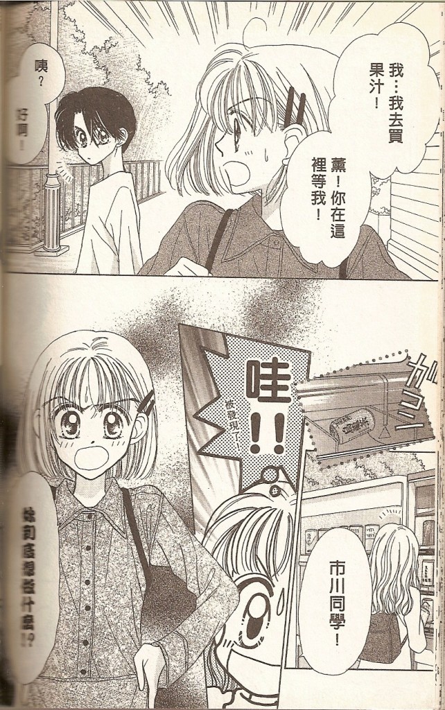 VOL01167