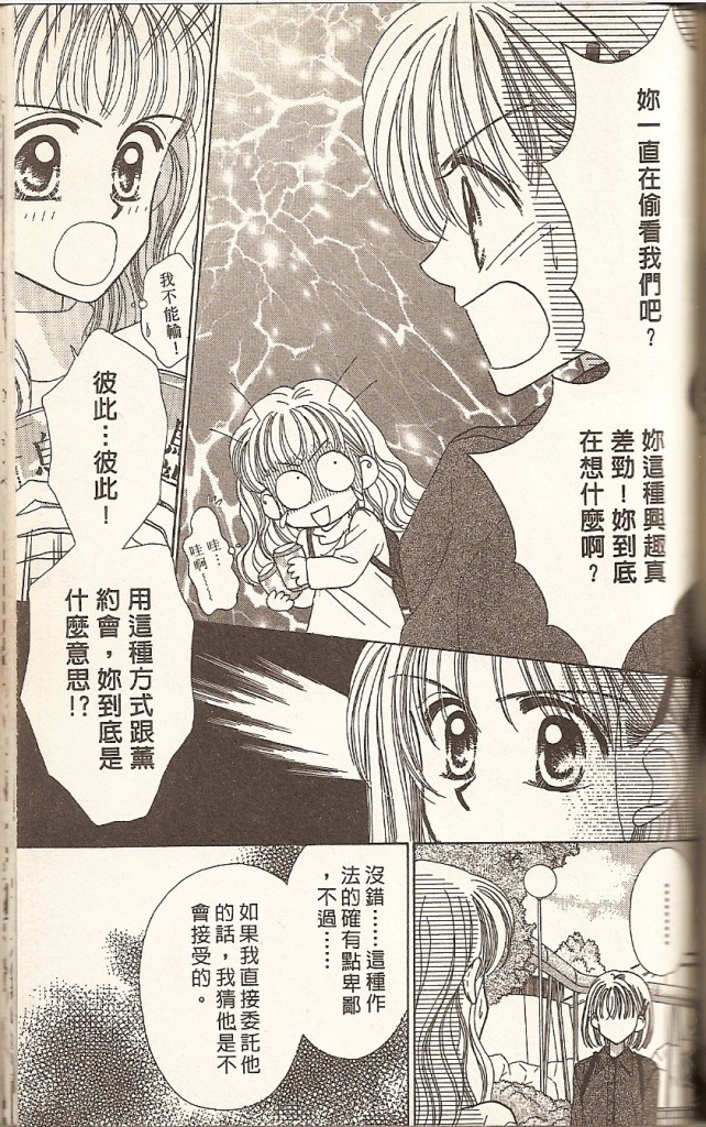 VOL01168