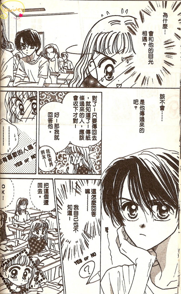 VOL0117