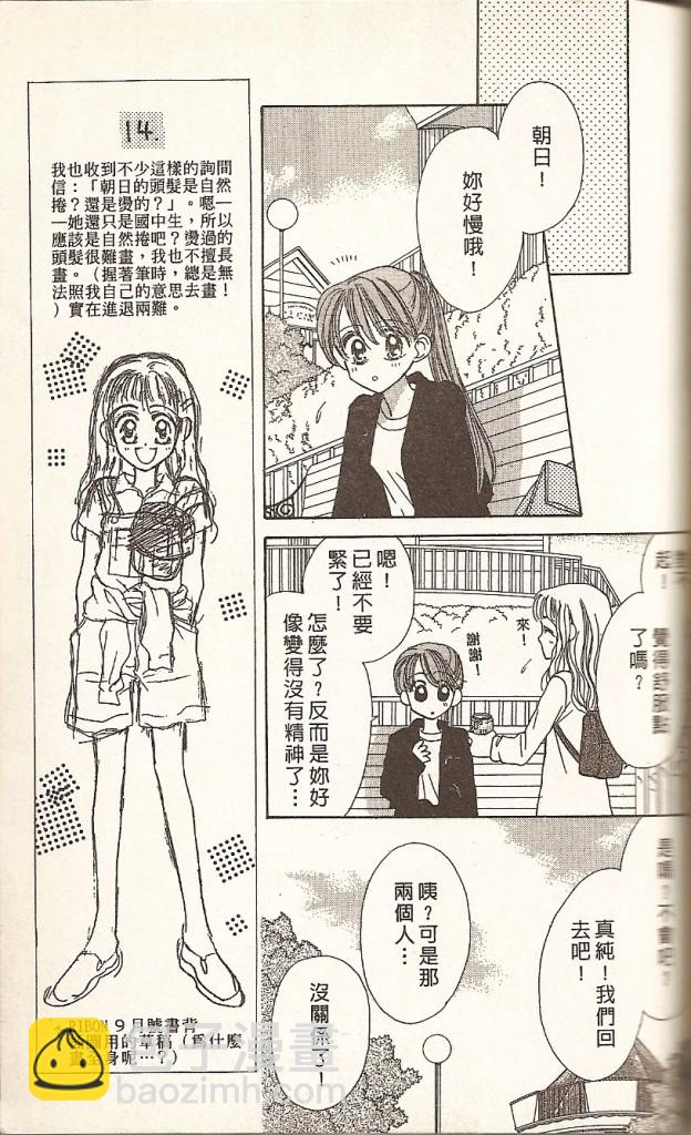 VOL01170