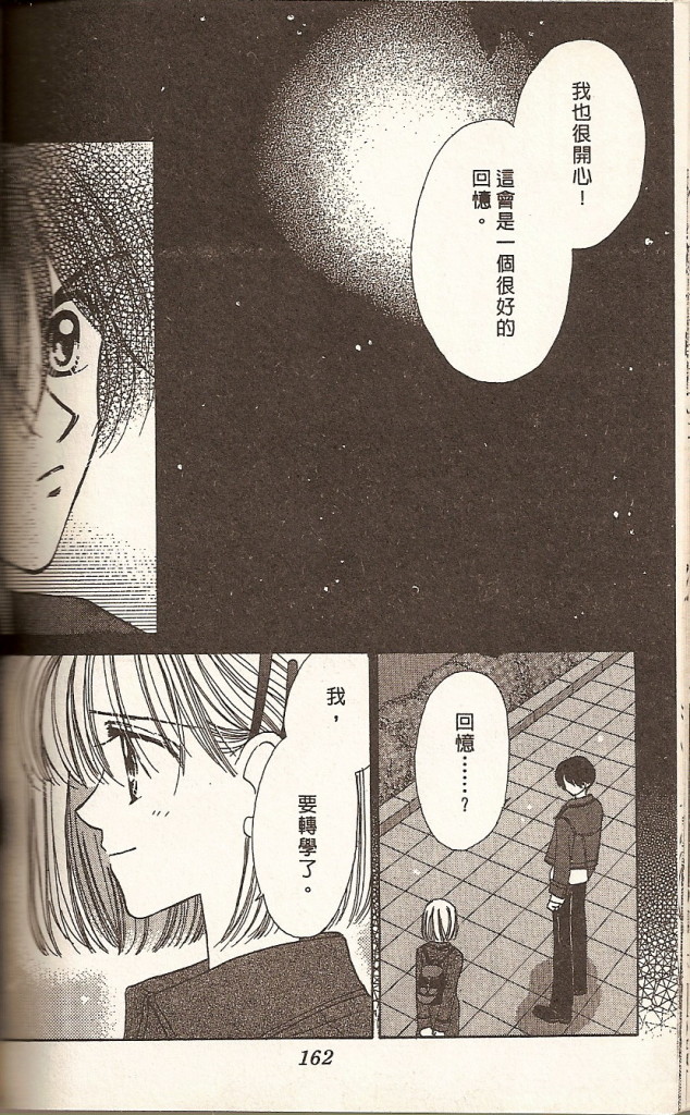 VOL01173
