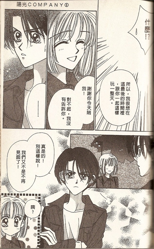 VOL01174