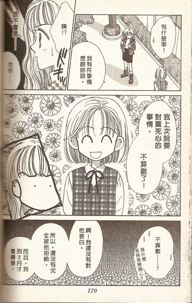 VOL01181