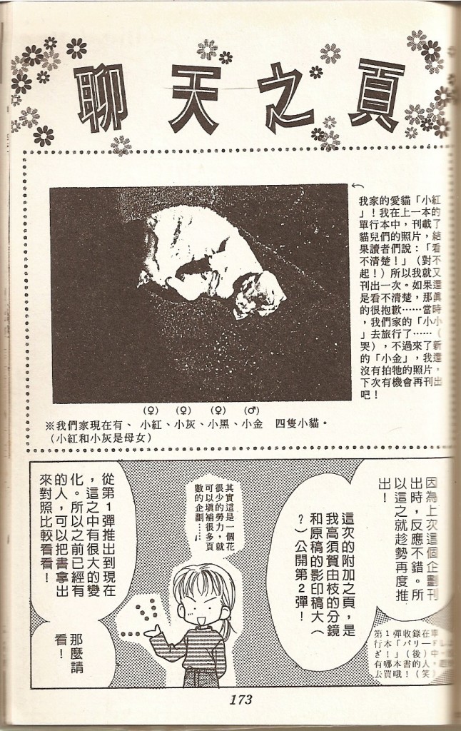 VOL01184