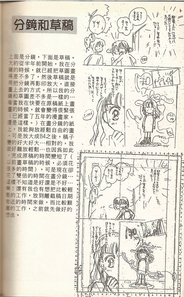 VOL01185