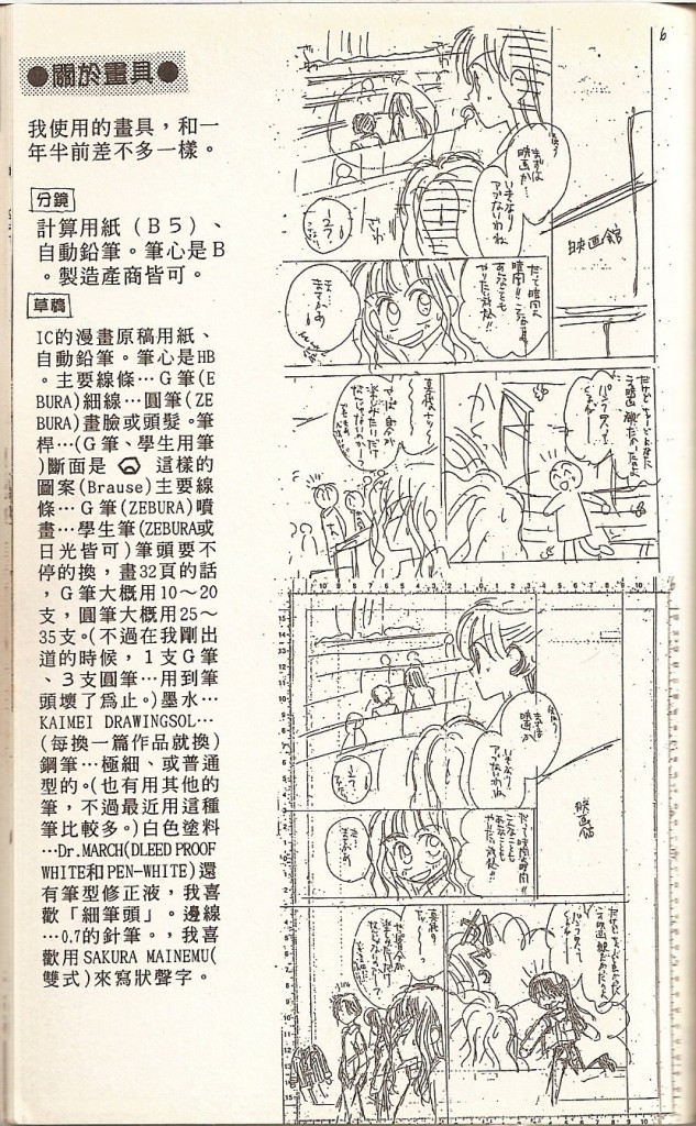 VOL01186