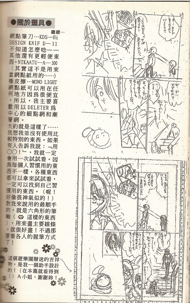 VOL01187