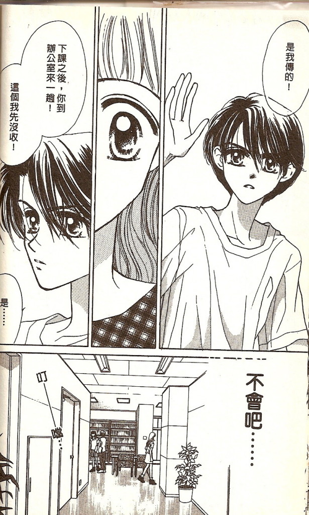 VOL0119