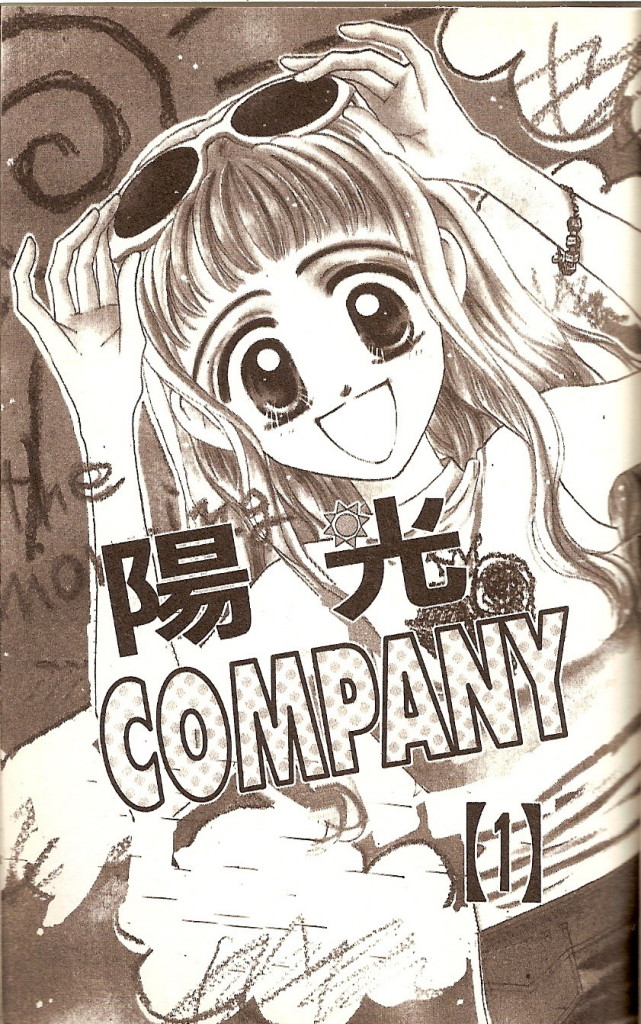 VOL012
