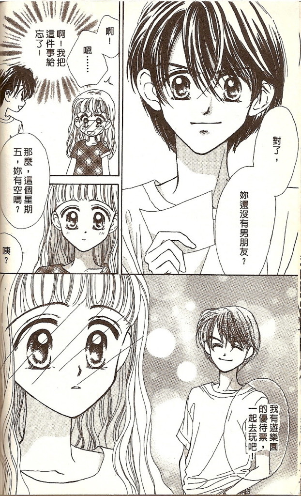VOL0121
