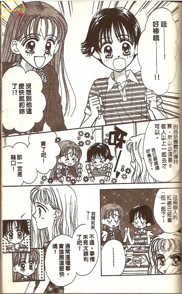 VOL0122
