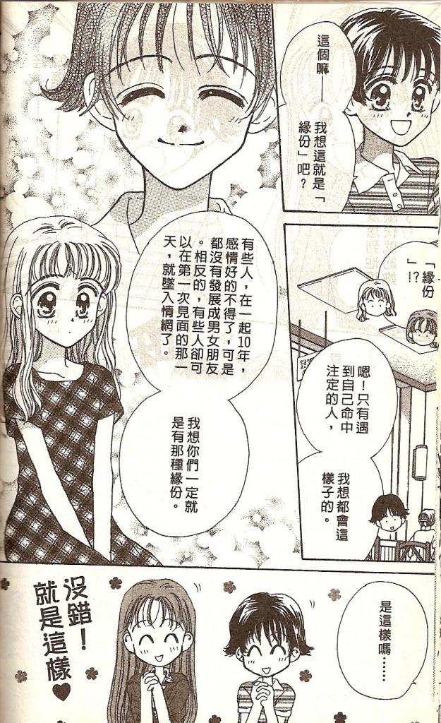 VOL0123