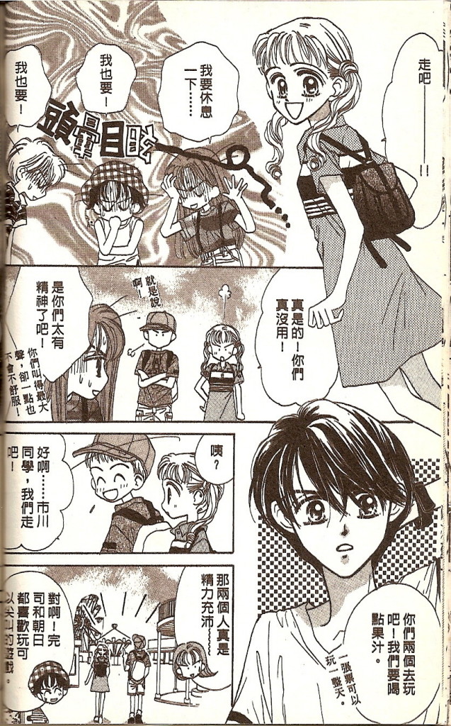 VOL0125