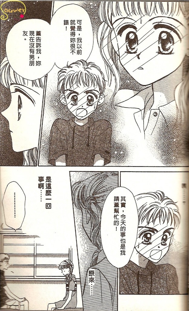 VOL0128
