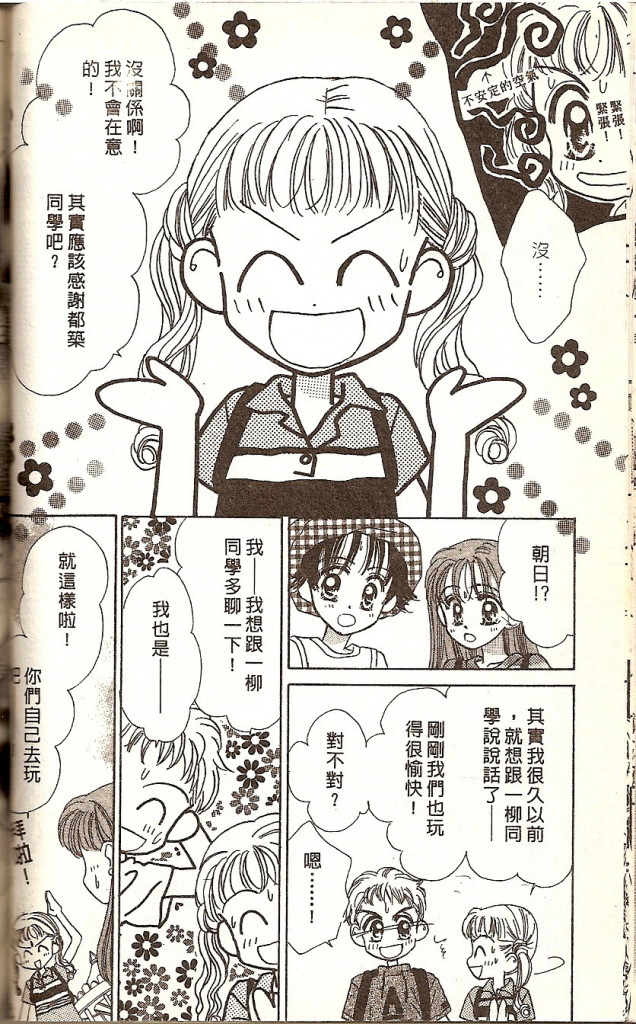 VOL0131