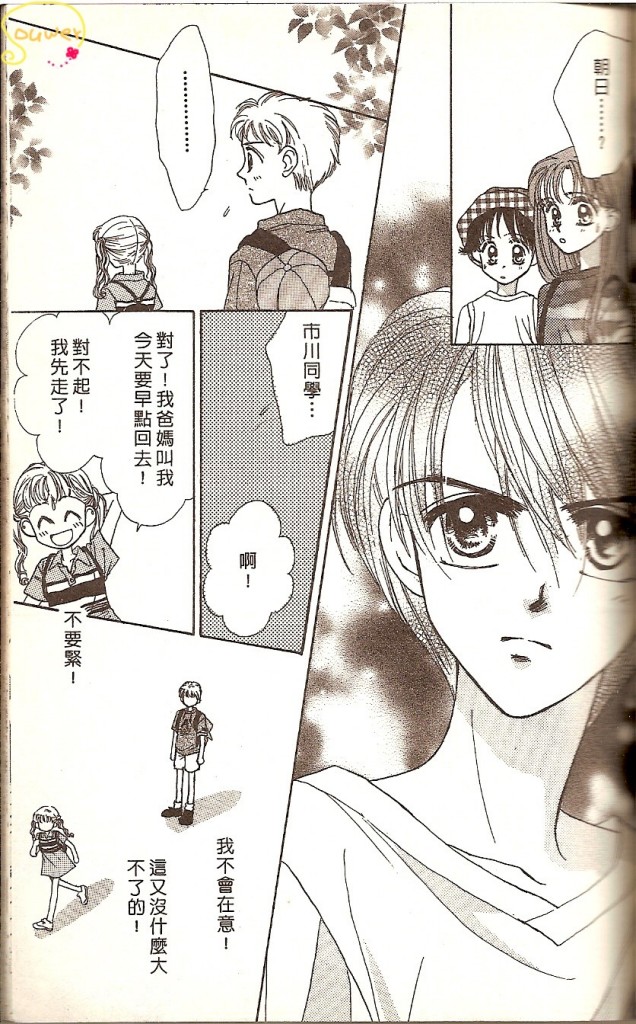 VOL0132