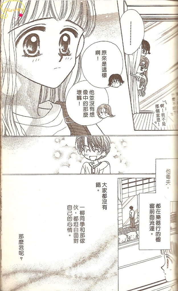VOL0136