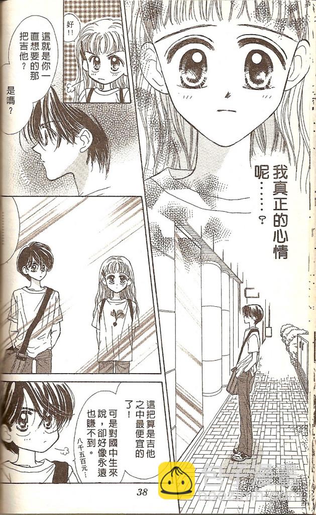 VOL0137