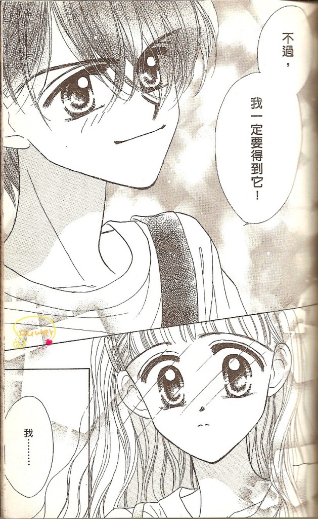 VOL0138