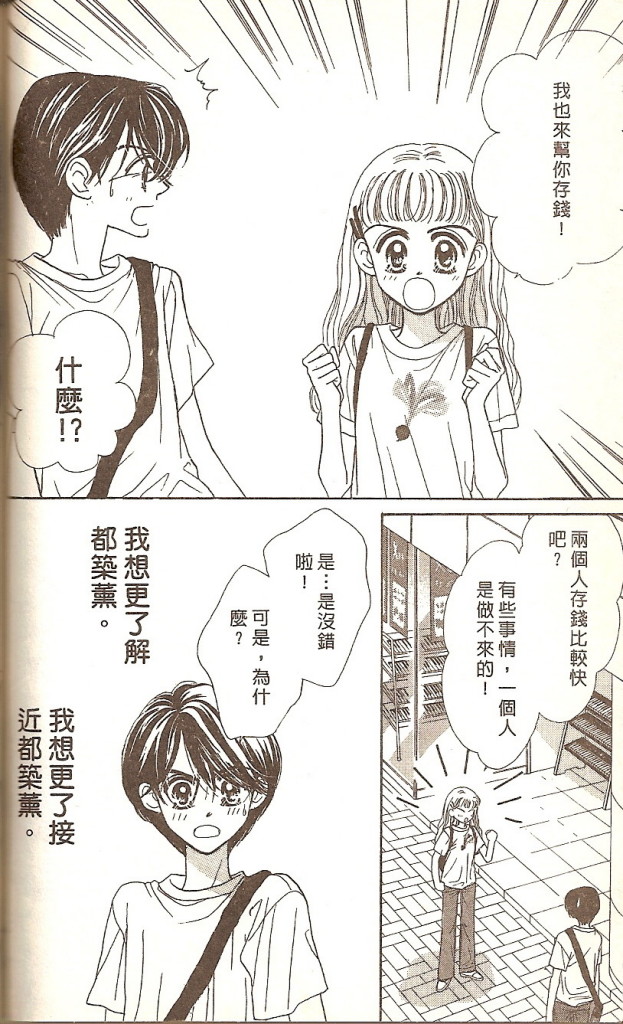 VOL0139