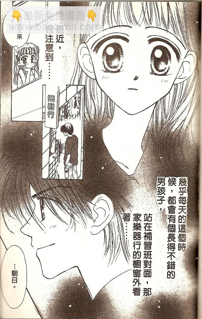 VOL014