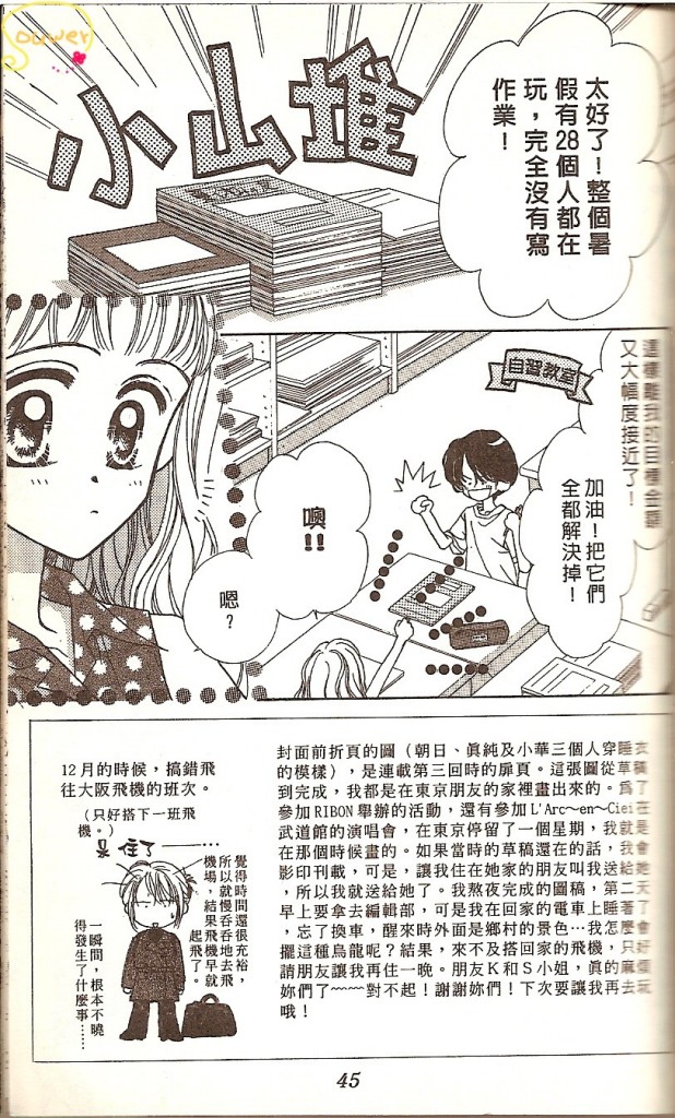 VOL0144