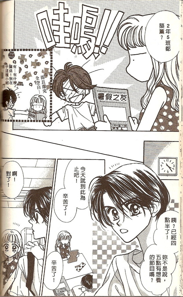 VOL0145