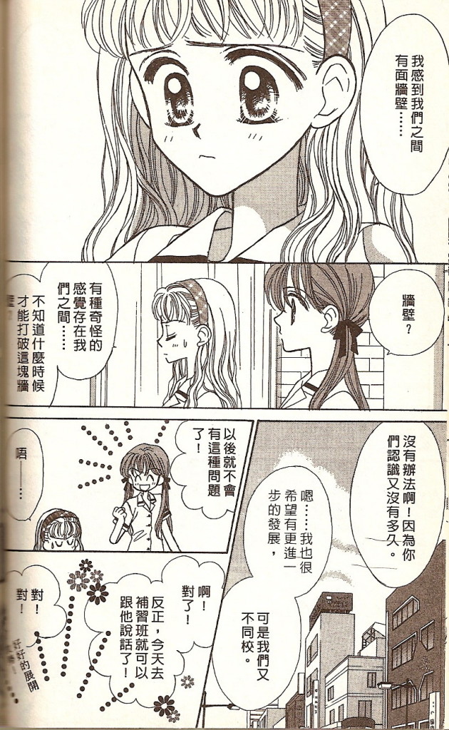 VOL0147