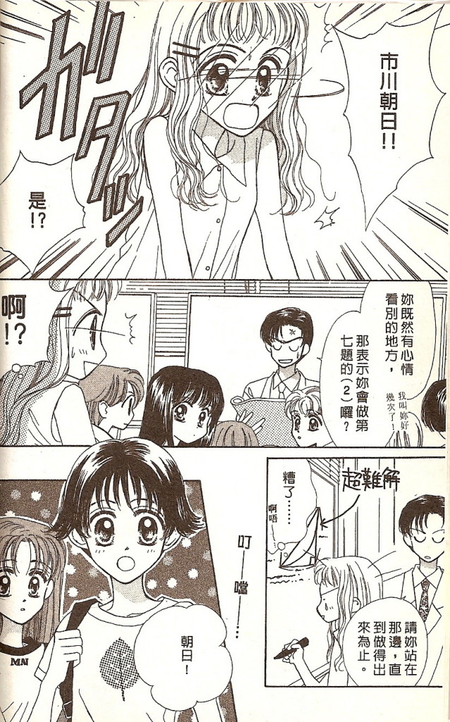 VOL015