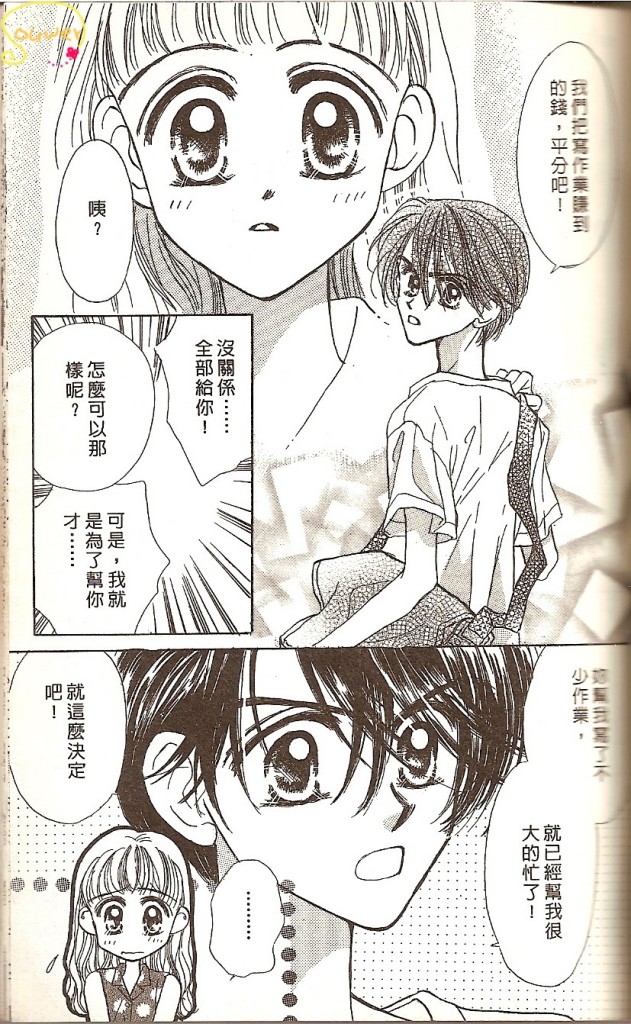 VOL0150