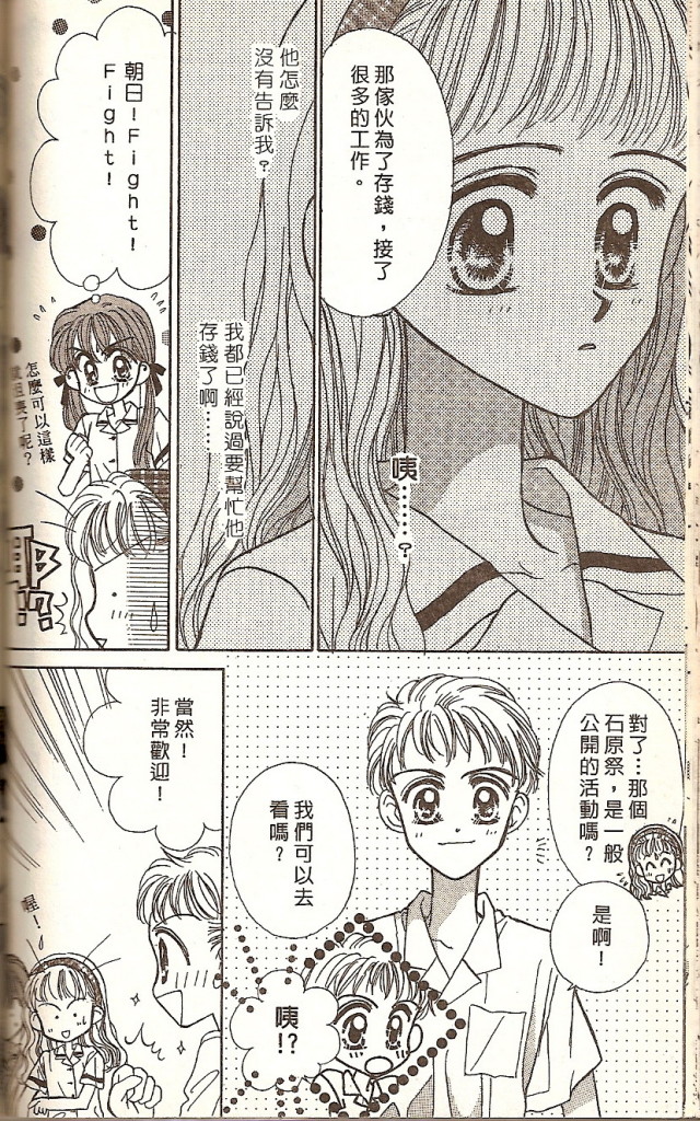 VOL0153