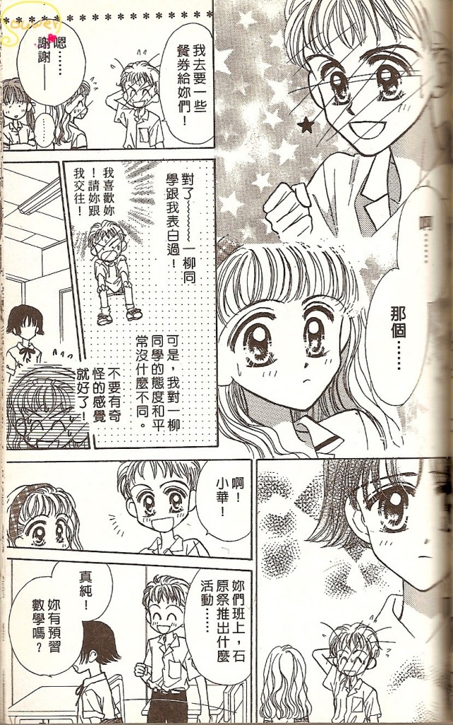VOL0154
