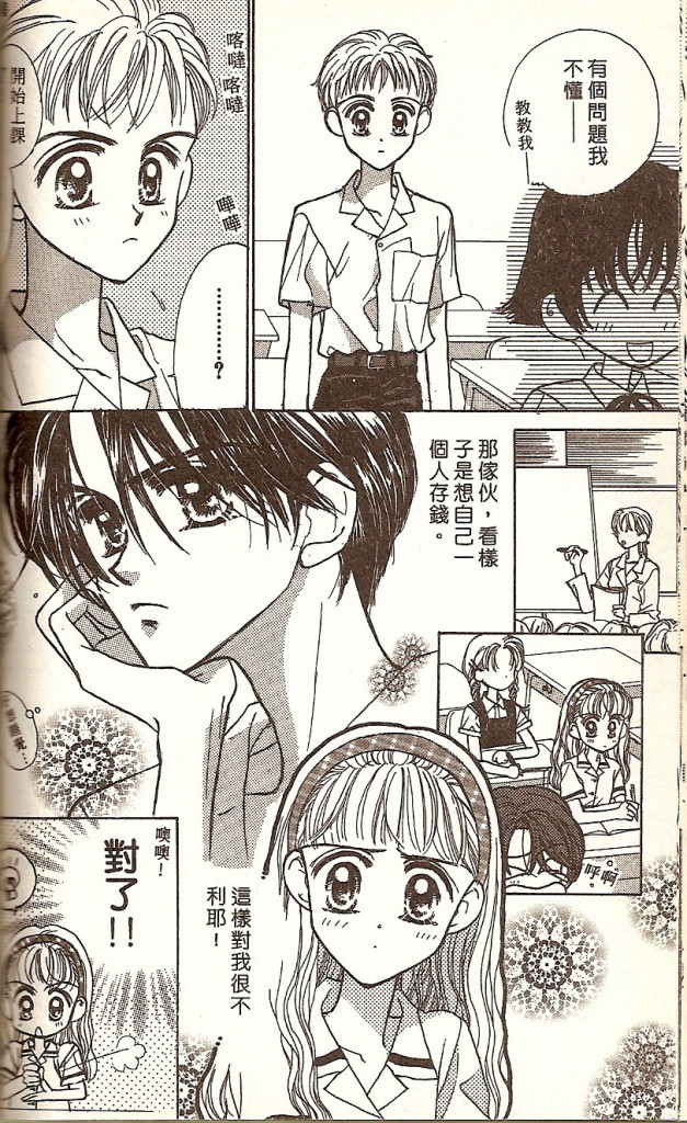 VOL0155
