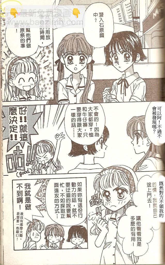 VOL0156