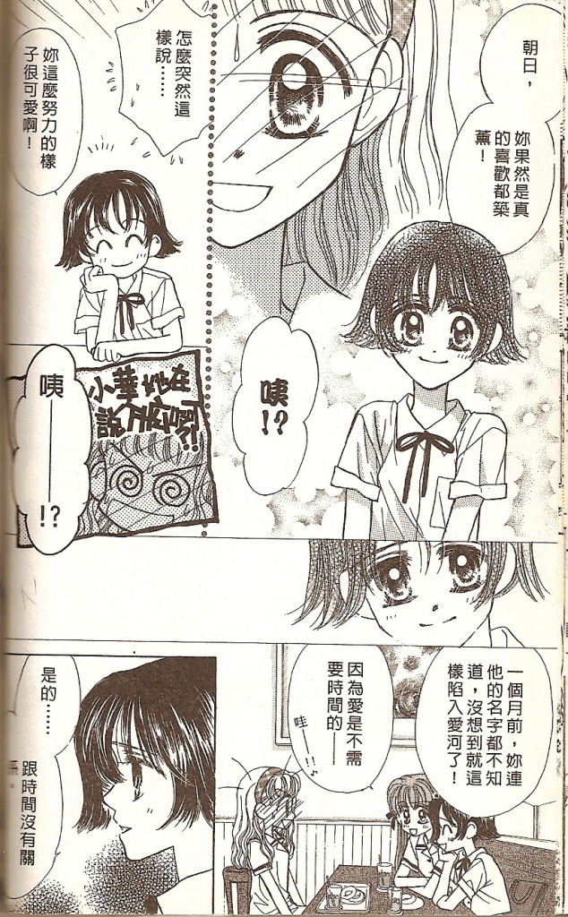 VOL0157
