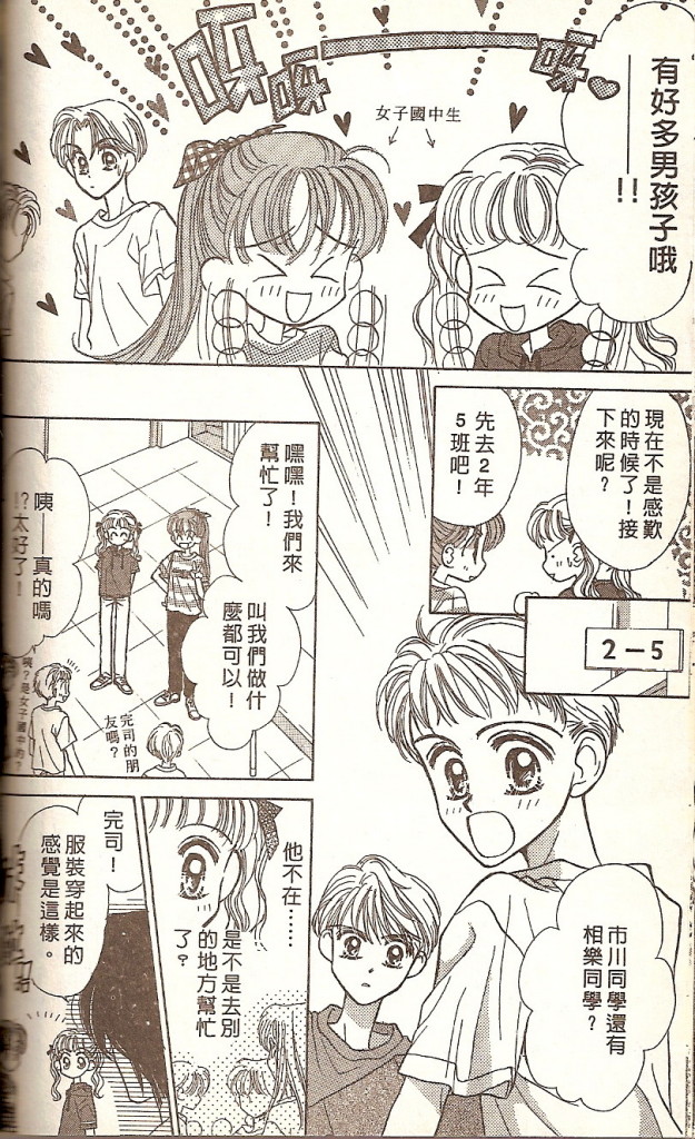 VOL0159
