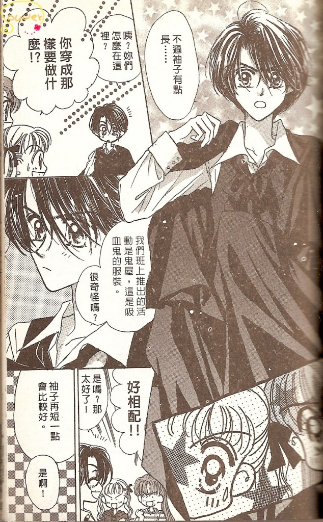 VOL0160