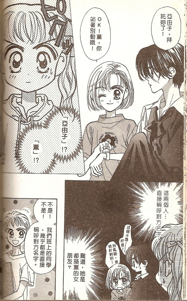 VOL0161