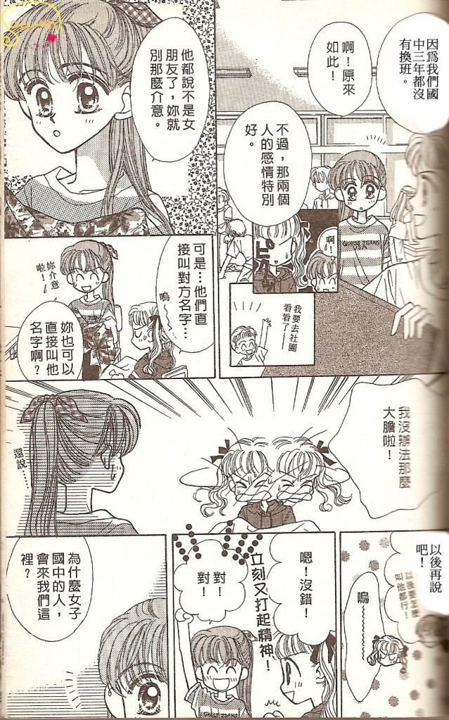 VOL0162