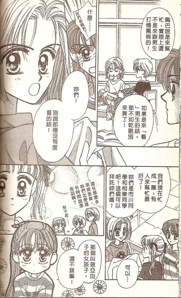 VOL0163