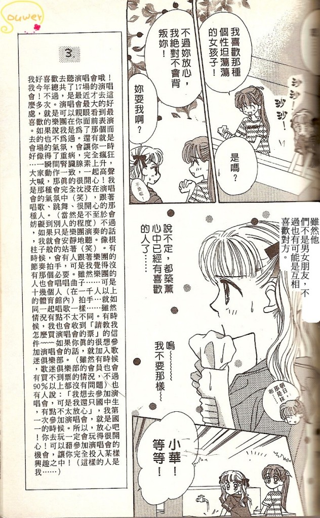 VOL0164