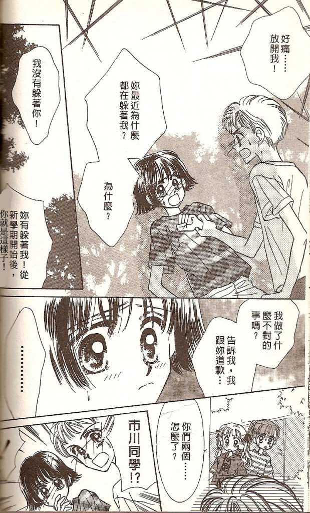 VOL0165