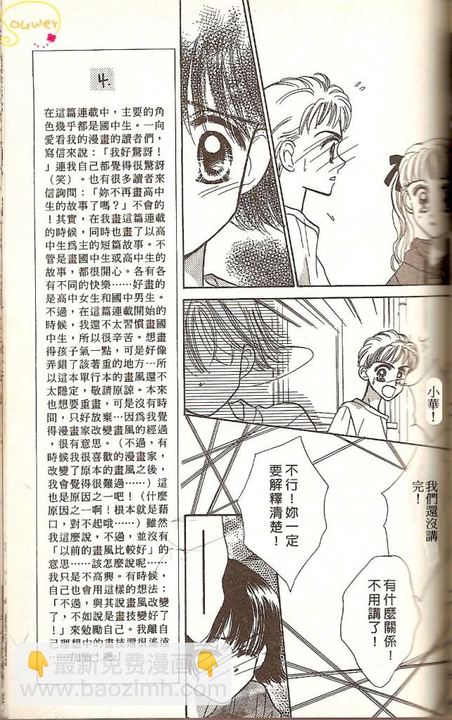VOL0166